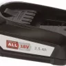 Аккумулятор 18V 2.5Ач  для пылесоса Bosch 17004222