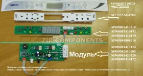 Модуль индикации H60C-М2 Atlant 908081410192