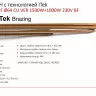 ТЭН PREMIUM для водонагревателя D-64мм 1500+1000W 230V анод М4 Thermowatt 3174149