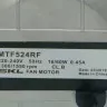 Микродвигатель YZF 16 Вт SKL CU/AL